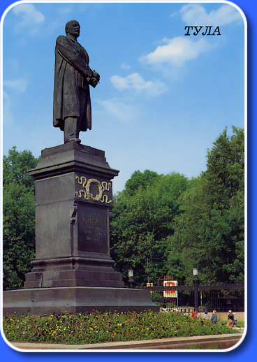 Monument of V. V. Veresaev.