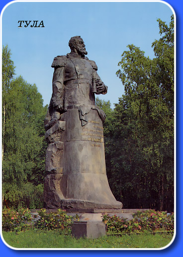 Monument of V. F. Rudnev, commander of legendary cruiser 