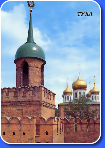The Tula Kremlin. Odoevskaya Tower. 16th century.