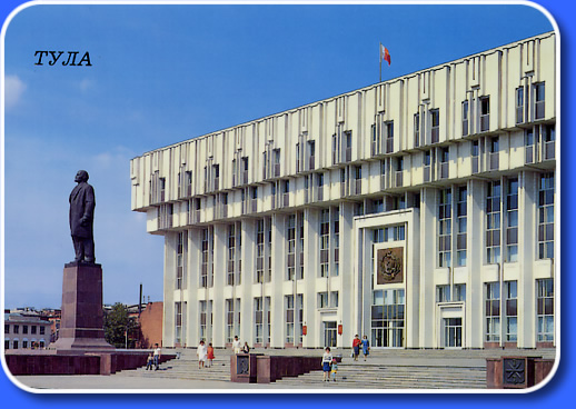 House of Government. Monument of V. I. Lenin.